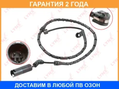 ������ ������ ��������� ������� �������� Lynxauto / BW1040 �������� 24 ��� BW1040 ����