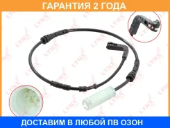 ������ ������ ��������� ������� �������� Lynxauto / BW1059 �������� 24 ��� BW1059 ����