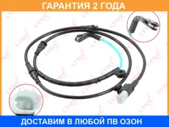 ������ ������ ��������� ������� �������� Lynxauto / BW1055 �������� 24 ��� BW1055 ����