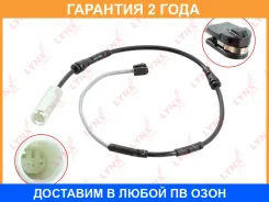 ������ ������ ��������� ������� �������� Lynxauto / BW1114 �������� 24 ��� BW1114 ����