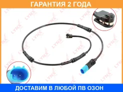 ������ ������ ��������� ������� ������ Lynxauto / BW1178 �������� 24 ��� BW1178 ����