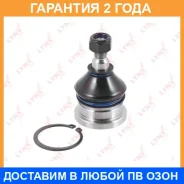 ������� ����� ������ L/R Lynxauto / C1028LR �������� 24 ��� C1028LR ����