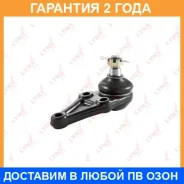 ������� ����� �������� ������ L/R Lynxauto / C1040LR �������� 24 ��� C1040LR ����