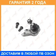 ������� ����� ������ L/R Lynxauto / C1062LR �������� 24 ��� C1062LR ����