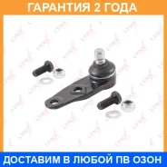 ����� ������� | ����� ����/��� | Lynxauto / C1090LR �������� 24 ��� C1090LR ����