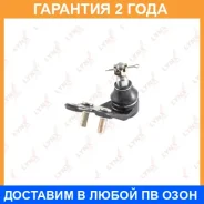 ������� ����� ������ R Lynxauto / C1098R �������� 24 ��� C1098R ����