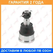 ����� ������� | ����� ����/��� | Lynxauto / C1099LR �������� 24 ��� C1099LR ����