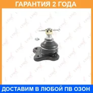 ������� ����� ������� L/R Lynxauto / C1104LR �������� 24 ��� C1104LR ����