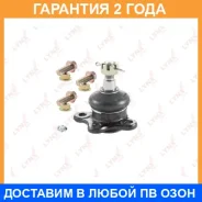 ������� ����� ������� L/R Lynxauto / C1103LR C1103LR ����