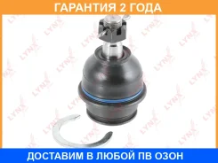 ������� ����� ������ L/R Lynxauto / C1127LR �������� 24 ��� C1127LR ����