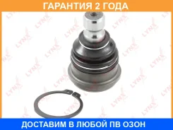 ������� ����� ������ L/R Lynxauto / C1158LR �������� 24 ��� C1158LR ����