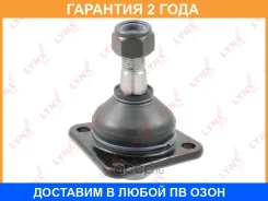 ����� ������� | ����� ����/��� | Lynxauto / C1179LR �������� 24 ��� C1179LR ����