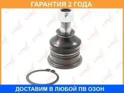 ������� ����� ������ L/R Lynxauto / C1203LR �������� 24 ��� Lynxauto C1203LR C1203LR ����
