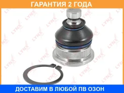 ������� ����� L/R Lynxauto / C1202LR �������� 24 ��� C1202LR ����