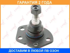 ������� ����� ������ L/R Lynxauto / C1215LR �������� 24 ��� C1215LR ����