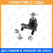 ����� ������� | ����� ����/��� | Lynxauto / C1272LR �������� 24 ��� Lynxauto C1272LR C1272LR ����