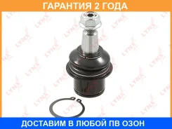 ����� ������� | ����� ����/��� | Lynxauto / C1284LR �������� 24 ��� C1284LR ����