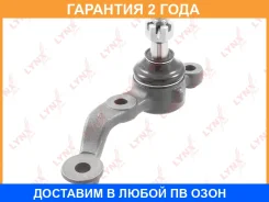 ������� ����� ������ R Lynxauto / C1289R �������� 24 ��� Lynxauto C1289R C1289R ����