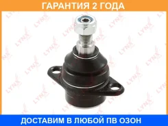 ������� ����� ������ L/R Lynxauto / C1287LR �������� 24 ��� C1287LR ����