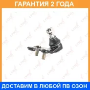 ����� ������� | ����� ��� | Lynxauto / C1313L �������� 24 ��� Lynxauto C1313L C1313L ����