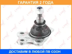 ������� ����� | ����� ����/��� | Lynxauto / C1308LR �������� 24 ��� C1308LR ����