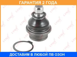 ������� ����� ������ L/R Lynxauto / C1304LR �������� 24 ��� C1304LR ����