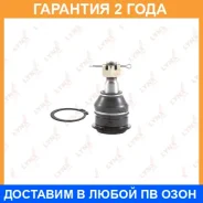����� ������� | ����� ����/��� | Lynxauto / C1325LR �������� 24 ��� C1325LR ����