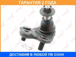 ������� ����� ������ L/R Lynxauto / C1333LR �������� 24 ��� C1333LR ����