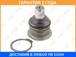 ������� ����� L/R Lynxauto / C1341LR �������� 24 ��� C1341LR ����