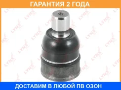 ������� ����� ������ L/R Lynxauto / C1380LR �������� 24 ��� C1380LR ����