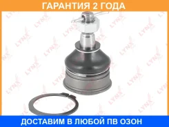 ����� ������� ������� |����� ����/���| Lynxauto / C1392LR �������� 24 ��� C1392LR ����