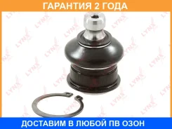 ������� ����� ������ L/R Lynxauto / C1432LR �������� 24 ��� C1432LR ����