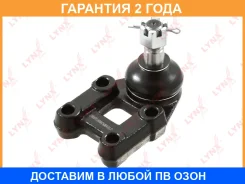 ����� ������� | ����� ����/��� | Lynxauto / C1430LR �������� 24 ��� C1430LR ����