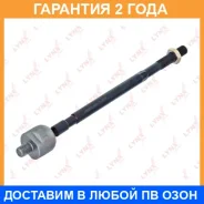 ���� ������� | ����� ����/��� | Lynxauto / C2019LR �������� 24 ��� Lynxauto C2019LR C2019LR ����