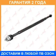 ������� ���� L/R Lynxauto / C2008LR �������� 24 ��� C2008LR ����