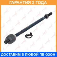 ���� ������� | ����� ����/��� | Lynxauto / C2027LR �������� 24 ��� C2027LR ����