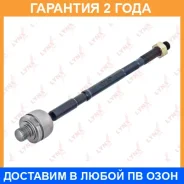 ���� ������� | ����� ����/��� | Lynxauto / C2051LR �������� 24 ��� C2051LR ����