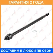 ���� ������� | ����� ����/��� | Lynxauto / C2074LR �������� 24 ��� C2074LR ����