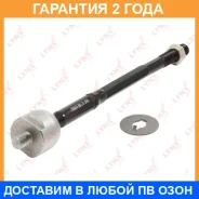 ���� ������� | ����� ����/��� | Lynxauto / C2091LR �������� 24 ��� C2091LR ����