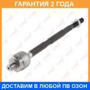 ���� ������� | ����� ����/��� | Lynxauto / C2121LR �������� 24 ��� C2121LR ����