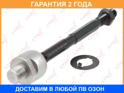���� ������� | ����� ��� | Lynxauto / C2144L �������� 24 ��� C2144L ����
