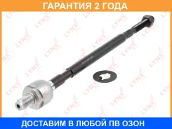 ���� ������� | ����� ����/��� | Lynxauto / C2187LR �������� 24 ��� C2187LR ����