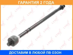 ������� ���� L/R Lynxauto / C2183LR �������� 24 ��� C2183LR ����