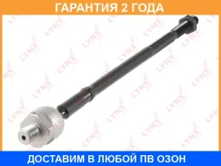 ���� ������� | ����� ����/��� | Lynxauto / C2259LR �������� 24 ��� C2259LR ����