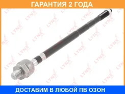 ���� ������� | ����� ��� | Lynxauto / C2263L �������� 24 ��� C2263L ����