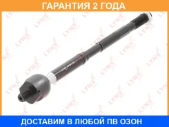 ������� ���� | ����� ����/��� | Lynxauto / C2264LR �������� 24 ��� C2264LR ����