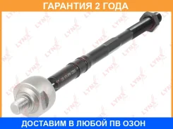 ���� ������� | ����� ����/��� | Lynxauto / C2325LR �������� 24 ��� C2325LR ����