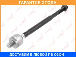���� ������� | ����� ����/��� | Lynxauto / C2381LR �������� 24 ��� C2381LR ����