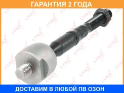 ���� ������� | ����� ����/��� | Lynxauto / C2372LR �������� 24 ��� C2372LR ����