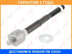 ���� ������� |����� ����/���| Lynxauto / C2358LR �������� 24 ��� C2358LR ����